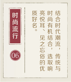 成都哪里起名字好-起名流程六